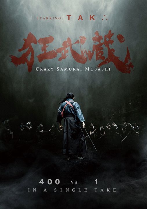 Crazy Samurai Musashi : Kinoposter