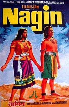Nagin : Kinoposter