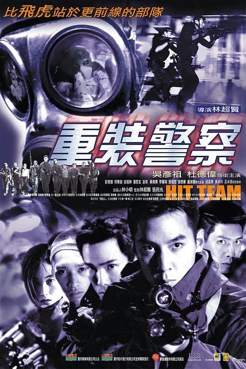 Special Force Hong Kong : Kinoposter