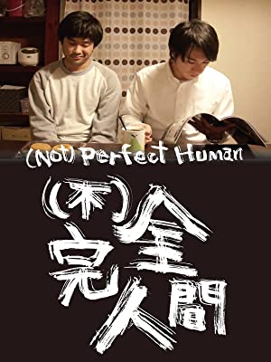 (Not) Perfect Human : Kinoposter