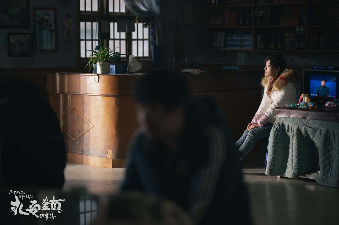 Yong an Zhen Gu Shi Ji : Bild