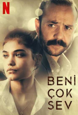 Meine Tochter : Kinoposter