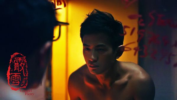 Graupel Poetry : Bild