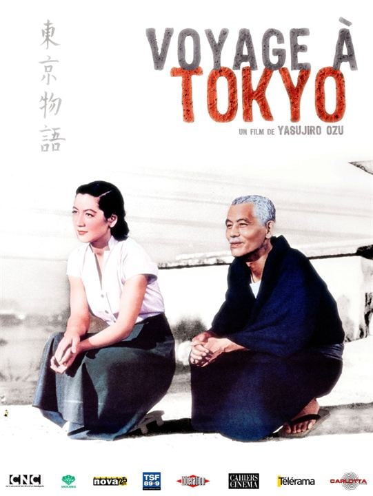 Die Reise nach Tokio : Kinoposter