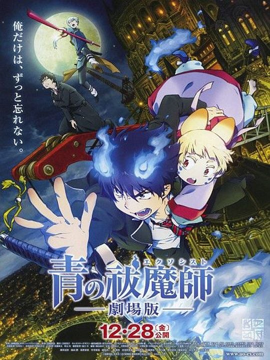 Blue Exorcist: The Movie : Kinoposter