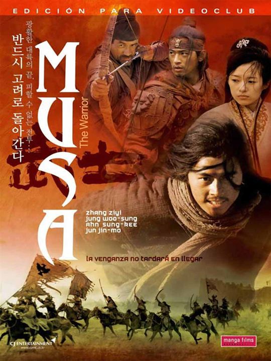 Musa - Der Krieger : Kinoposter