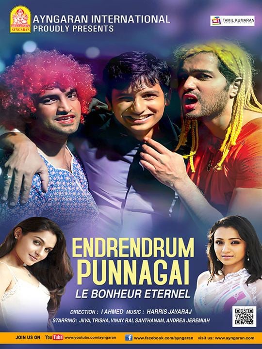 Endrendrum Punnagai : Kinoposter