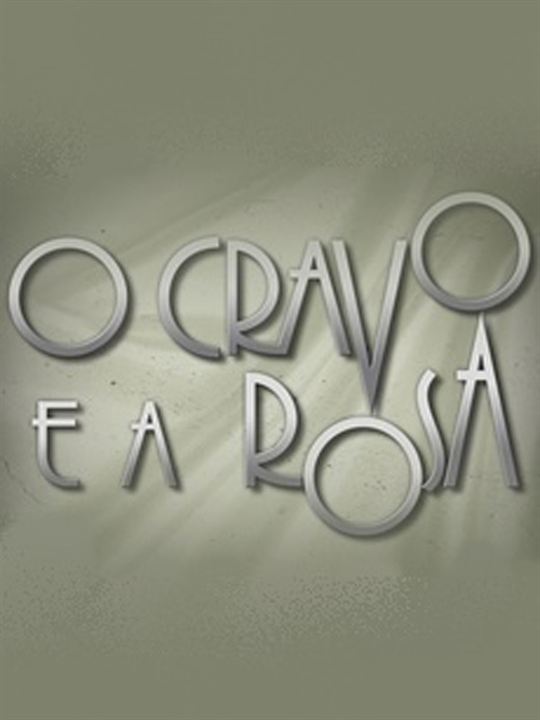 O Cravo e a Rosa : Kinoposter