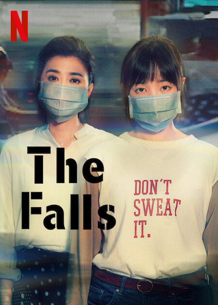 The Falls : Kinoposter