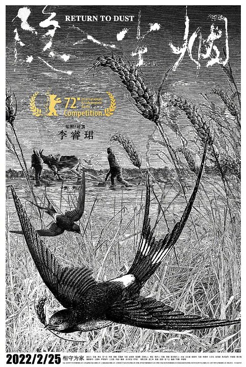 Return To Dust : Kinoposter