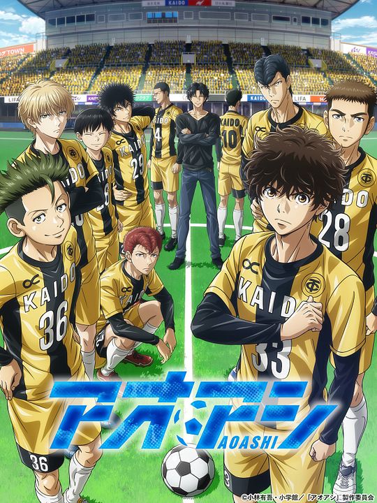 Aoashi : Kinoposter