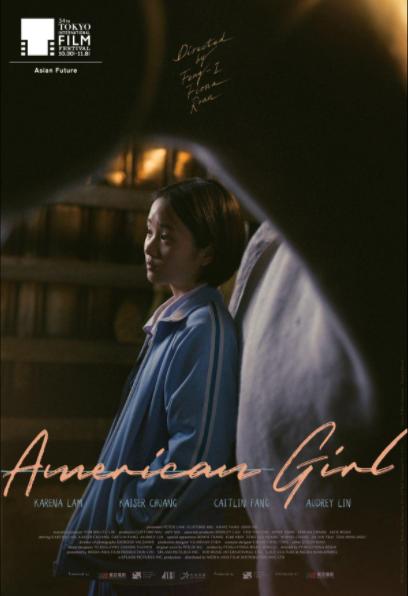 American Girl : Kinoposter