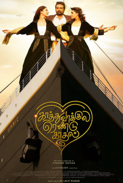 Kaathuvaakula Rendu Kaadhal : Kinoposter