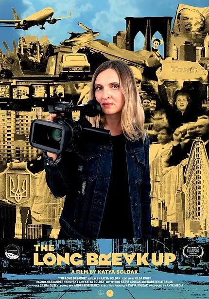 Das Ukraine-Dilemma : Kinoposter