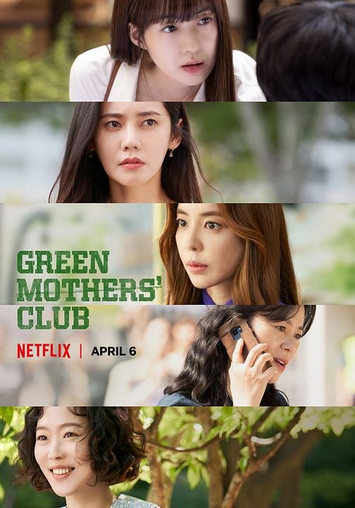 Green Mothers' Club : Kinoposter