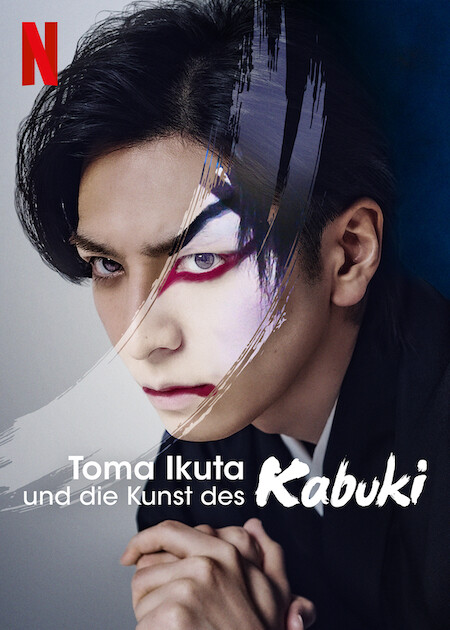 Toma Ikuta und die Kunst des Kabuki : Kinoposter