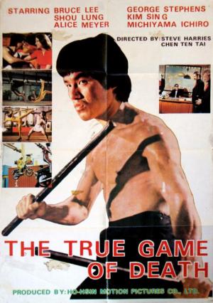Bruce Lee - Seine besten Kämpfe : Kinoposter