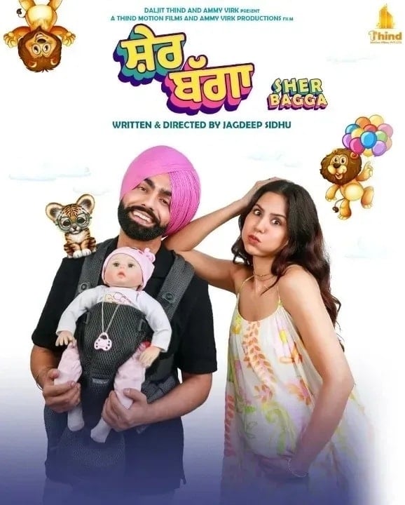 Sher Bagga : Kinoposter