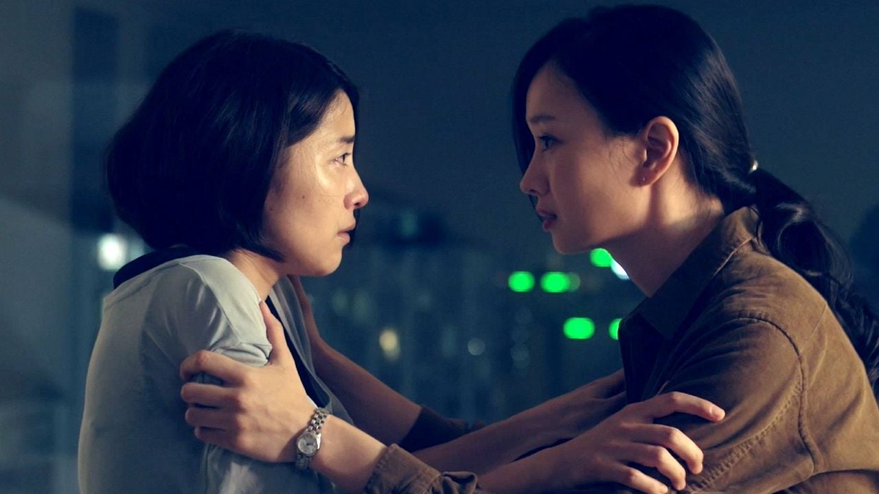 Ghost Mask: Scar : Bild