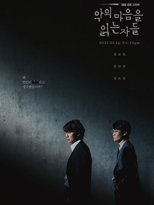 Through The Darkness : Kinoposter