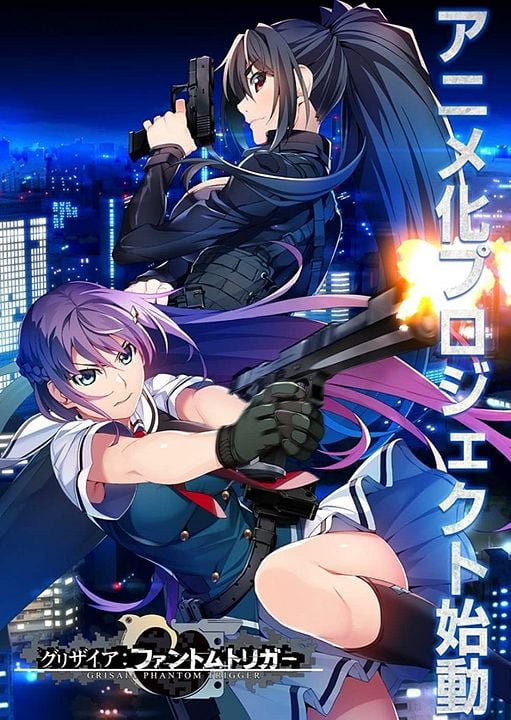 Grisaia: Phantom Trigger : Kinoposter