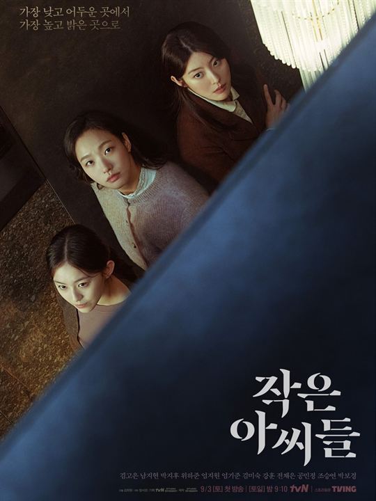 Little Women : Kinoposter