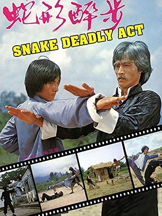 Snake Deadly Act : Kinoposter