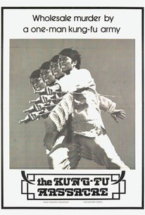 Kung Fu Massacre : Kinoposter