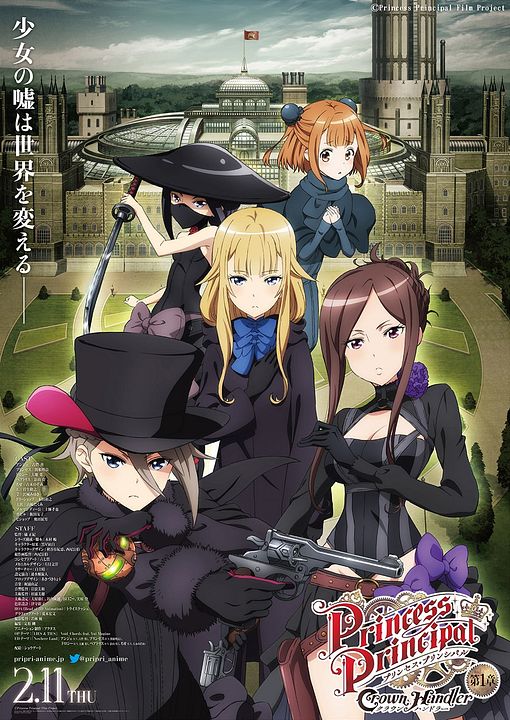 Princess Principal: Crown Handler 1 : Kinoposter
