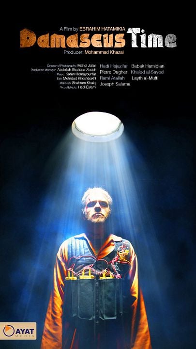 Damascus Under Fire : Kinoposter