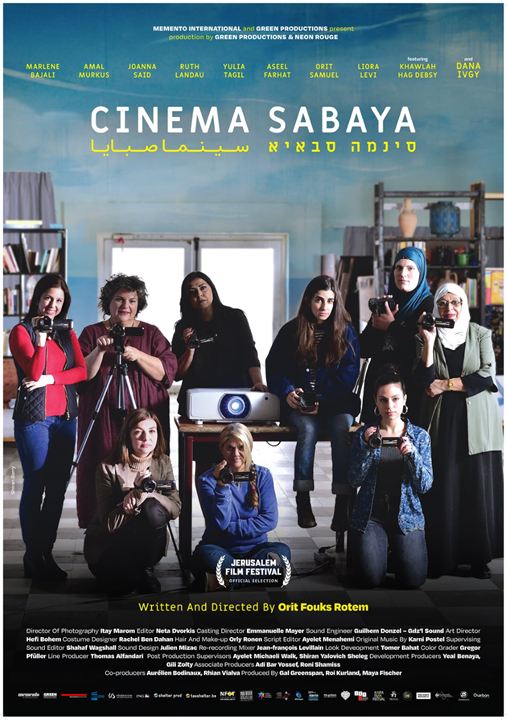 Cinema Sabaya : Kinoposter