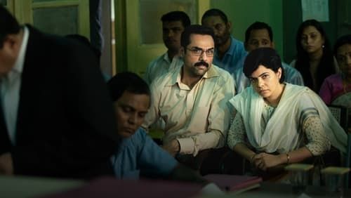 Trial By Fire : Bild