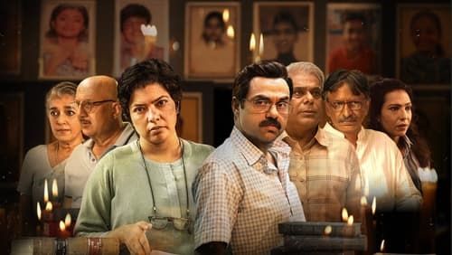 Trial By Fire : Bild