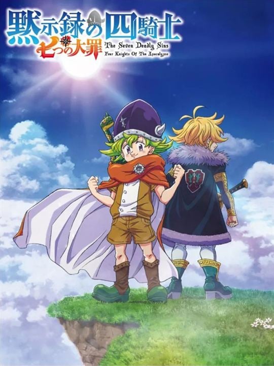 The Seven Deadly Sins: Four Knights Of The Apocalypse : Kinoposter