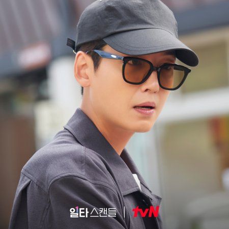 Crash Course in Romance : Bild