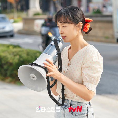 Crash Course in Romance : Bild