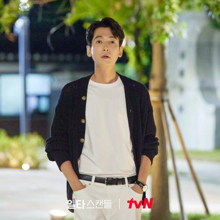 Crash Course in Romance : Bild