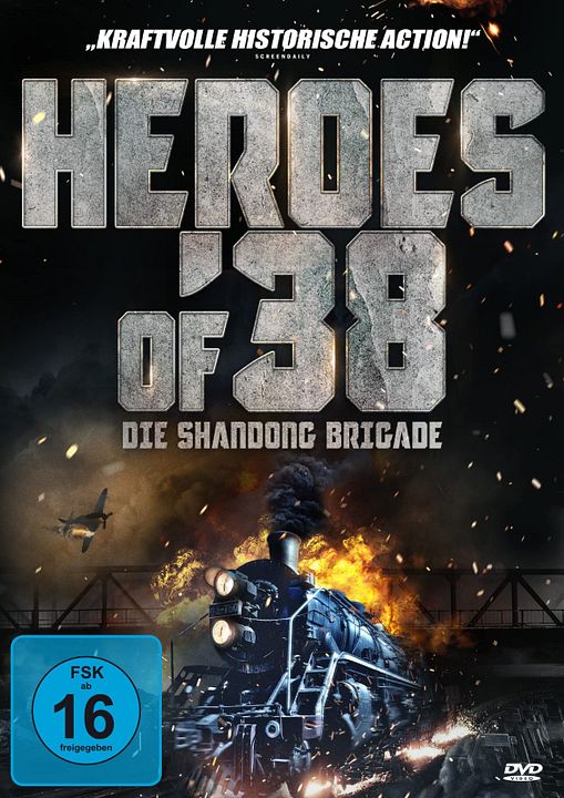 Heroes Of '38 - Die Brigade von Shandong : Kinoposter