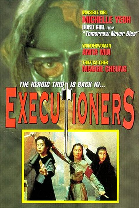 Heroic Trio 2 - Executioners : Kinoposter