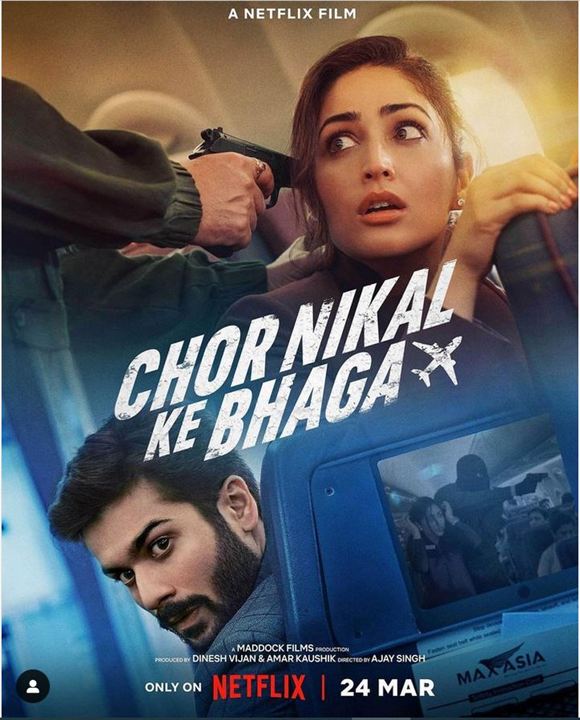 Chor Nikal Ke Bhaga : Kinoposter