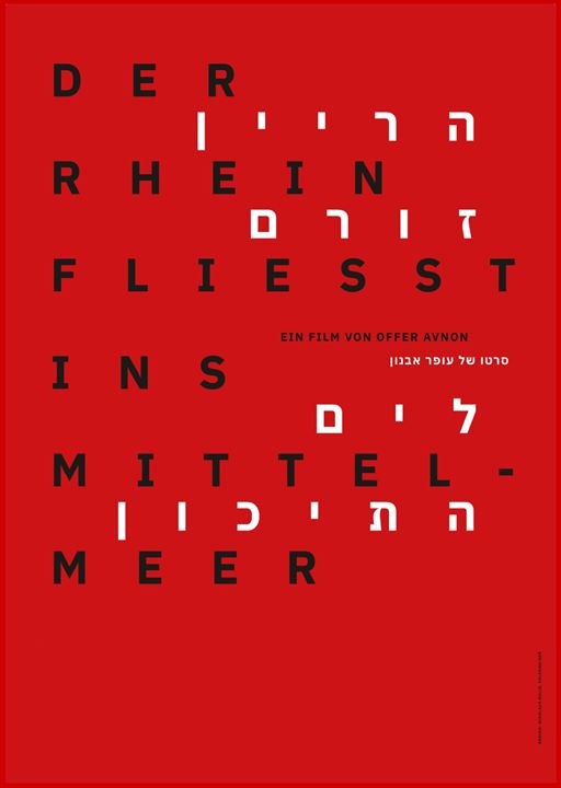 Der Rhein fließt ins Mittelmeer : Kinoposter