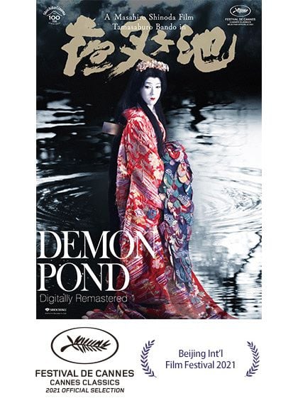 Demon Pond : Kinoposter