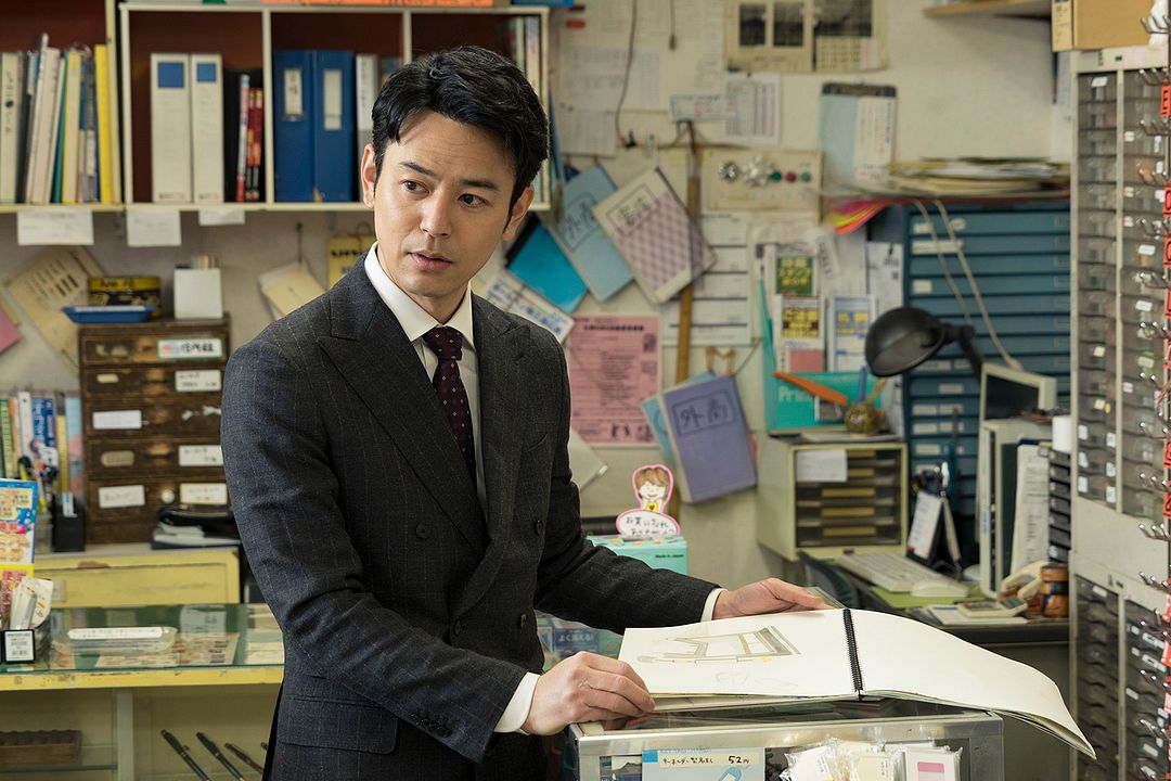 Bild Satoshi Tsumabuki