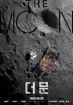 The Moon : Kinoposter