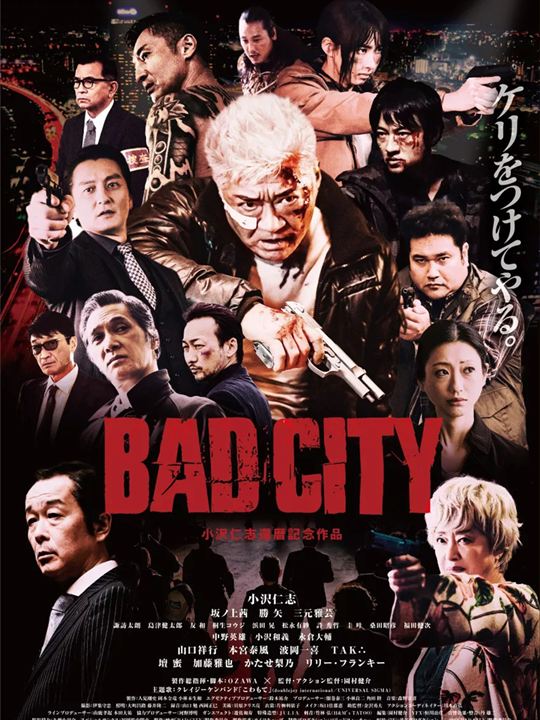 Bad City : Kinoposter