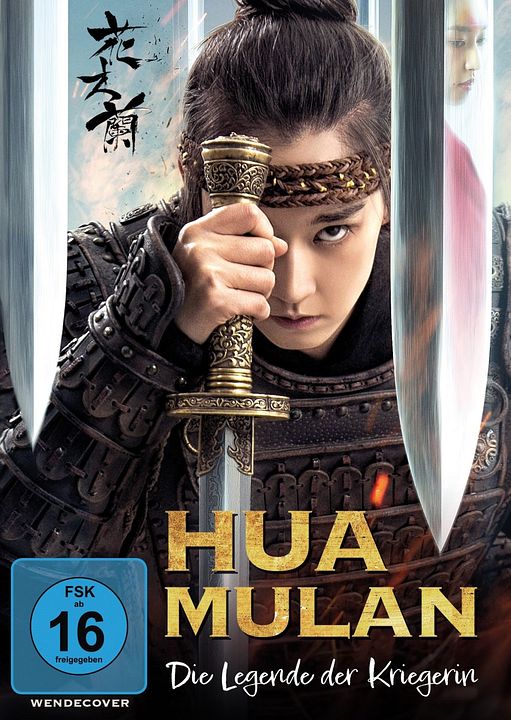 Hua Mulan - Die Legende der Kriegerin : Kinoposter