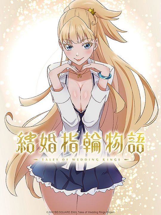 Tales Of Wedding Rings : Kinoposter