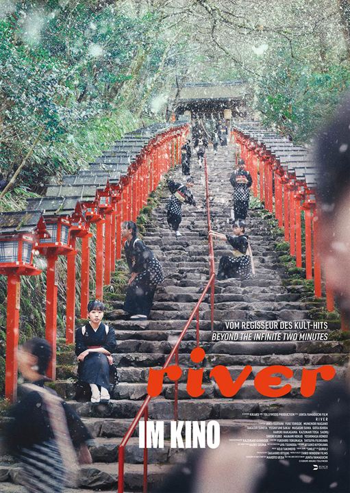 River - The Timeloop Hotel : Kinoposter