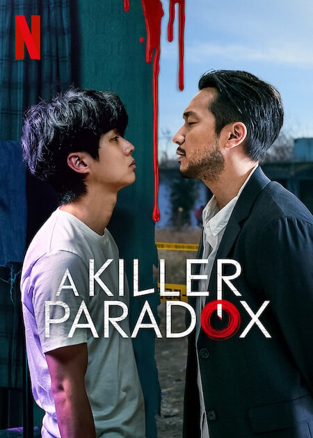 A Killer Paradox : Kinoposter