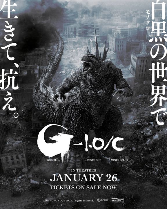 Godzilla Minus One Minus Color : Kinoposter